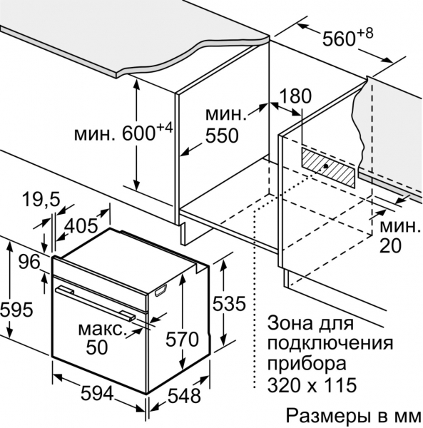 N 50 B2ACH7HN0 (60 x 60 cm)