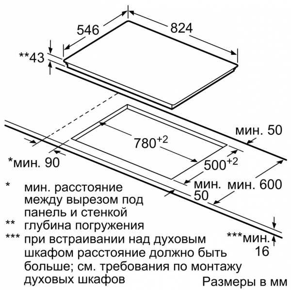 N 90 T18TS28N0 (80 cm)