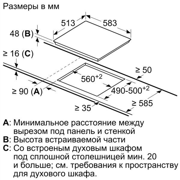 N 70 T16BD76N0 (60 cm)