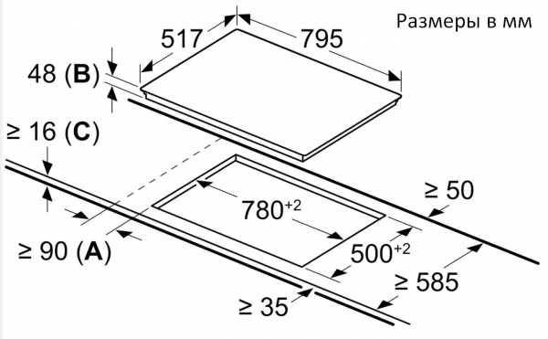 N 70 T18BT16N0 (80 cm)