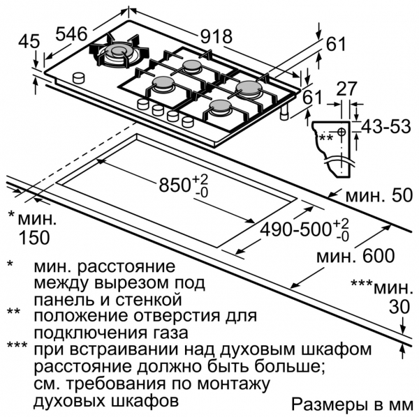 N 90 T29TA79N0 (90 cm)