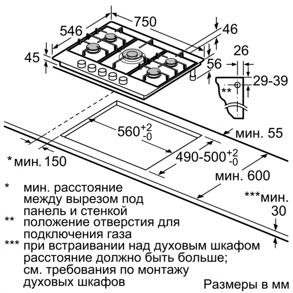 N 90 T27TA69N0 (75 cm)