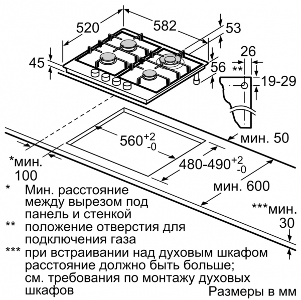 N 70 T26DA49N0R (60 cm)