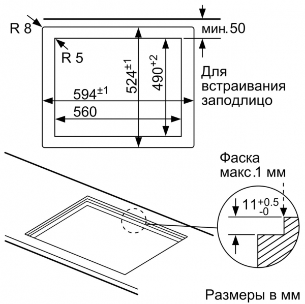 N 70 T26CA52S0 (60 cm)
