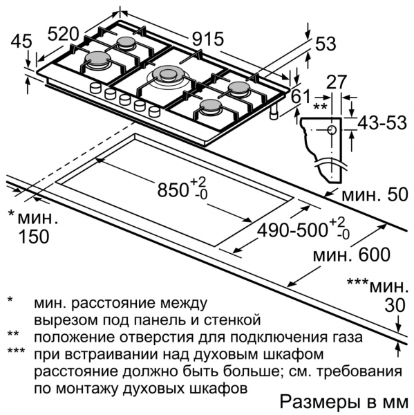 N 70 T29DA69N0 (90 cm)