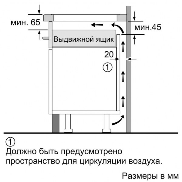 N 90 T56TS51N0 (60cm)