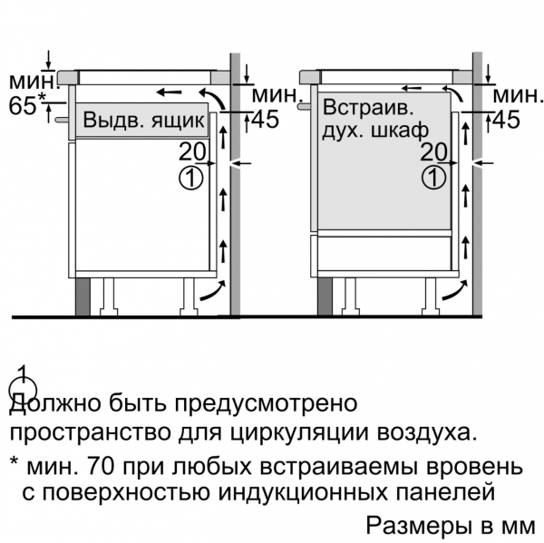 N 90 T46TS61N0 (60cm)