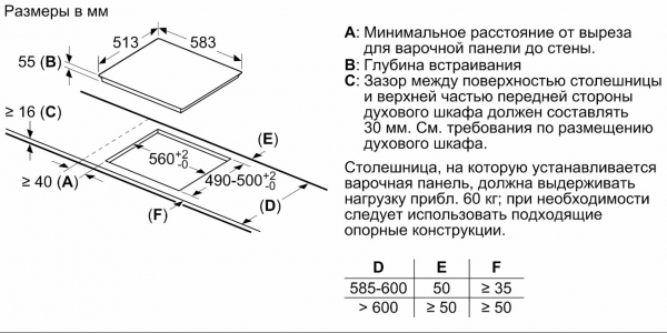 N 70 T46BT43N0 (60cm)