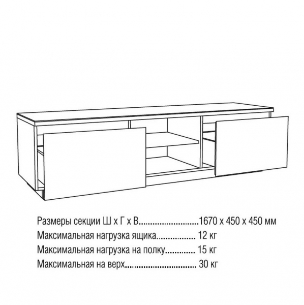 Сольда 8034