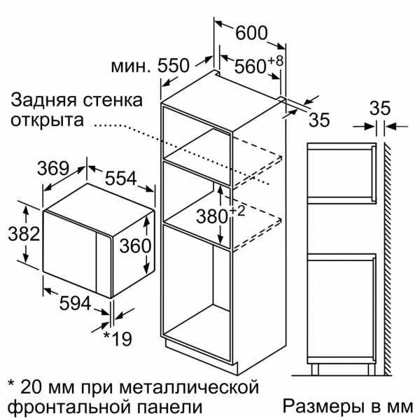 N 50 HLAWD53W0 (59x38cm) Встраиваемая