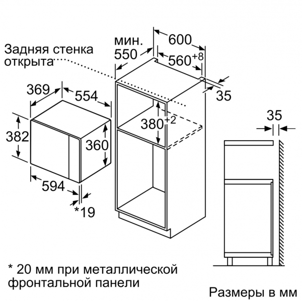 N 50 HLAGD53N0 (59x38cm) Встраиваемая