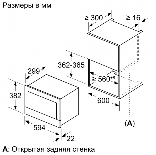 N 70 C17WR01N0 (60x38cm) Встраиваемая