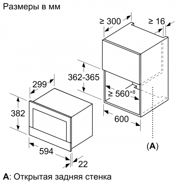 N 70 C17GR00N0 (60x38cm) Встраиваемая